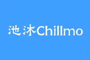 池沐Chillmo