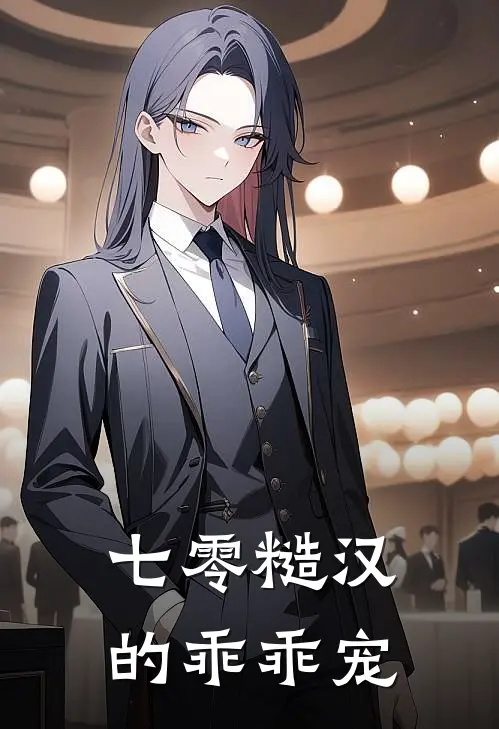 七零糙汉的乖乖宠（沈佳禾顾南青）全文免费阅读无弹窗大结局_七零糙汉的乖乖宠最新章节列表_笔趣阁（沈佳禾顾南青）