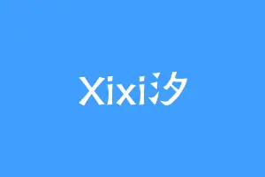 Xixi汐